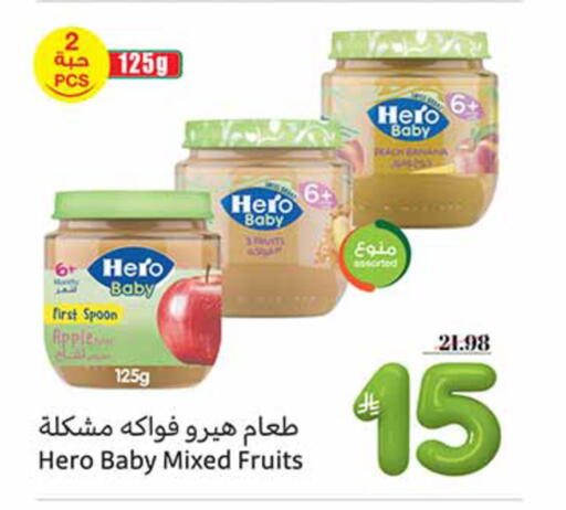 Apple Peach available at Othaim Markets in KSA, Saudi Arabia, Saudi - Bishah