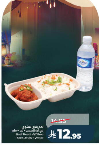 available at LULU Hypermarket in KSA, Saudi Arabia, Saudi - Jeddah