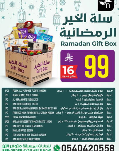 Tomato available at أبراج هايبر ماركت in مملكة العربية السعودية, السعودية, سعودية - مكة المكرمة