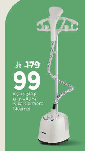 available at Mark & Save in KSA, Saudi Arabia, Saudi - Al Hasa
