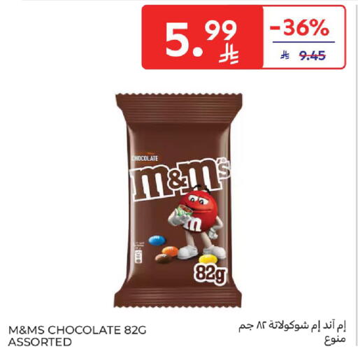 available at Carrefour in KSA, Saudi Arabia, Saudi - Medina