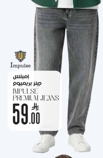 available at ستي فلاور in مملكة العربية السعودية, السعودية, سعودية - حفر الباطن