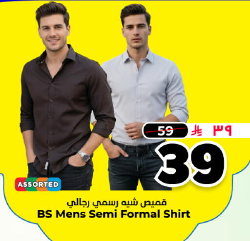 available at هايبر الوفاء in مملكة العربية السعودية, السعودية, سعودية - المنطقة الشرقية