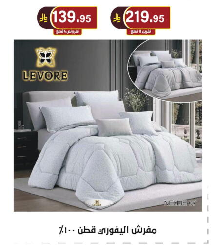 available at الحسين توب أب in مملكة العربية السعودية, السعودية, سعودية - الرياض