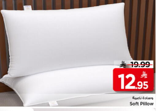 available at مارك & سيف in مملكة العربية السعودية, السعودية, سعودية - الرياض