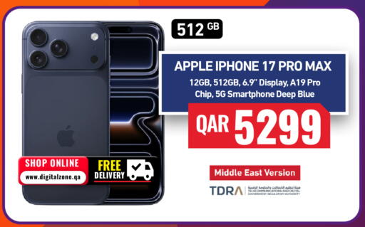 Apple available at ديجيتال زون للتجارة in قطر - الشحانية