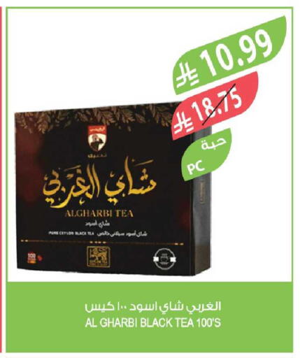 available at المزرعة in مملكة العربية السعودية, السعودية, سعودية - أبها
