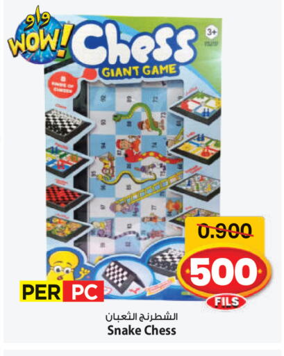 available at Mark & Save in Kuwait - Kuwait City