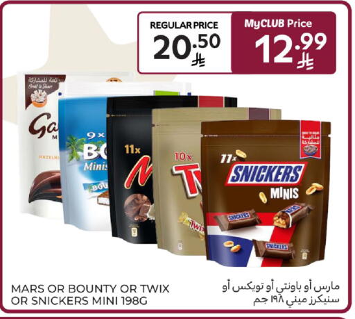 available at Carrefour in KSA, Saudi Arabia, Saudi - Dammam