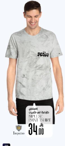 available at City Flower in KSA, Saudi Arabia, Saudi - Jubail