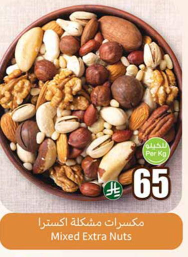 available at Othaim Markets in KSA, Saudi Arabia, Saudi - Mahayil