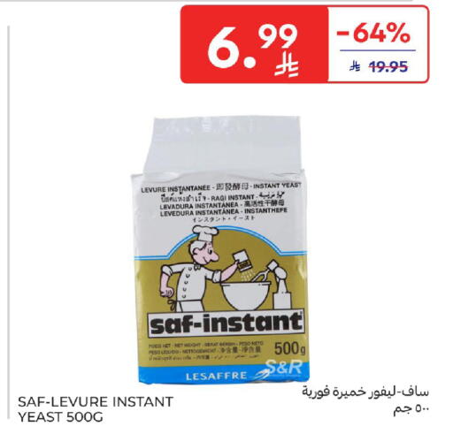 available at Carrefour in KSA, Saudi Arabia, Saudi - Sakaka