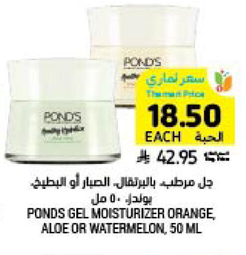 Orange Watermelon available at Tamimi Market in KSA, Saudi Arabia, Saudi - Khafji