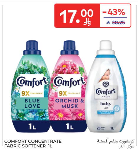 available at Carrefour in KSA, Saudi Arabia, Saudi - Medina
