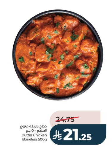 available at لولو هايبرماركت in مملكة العربية السعودية, السعودية, سعودية - سيهات