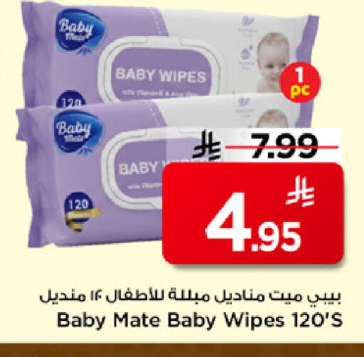 available at مارك & سيف in مملكة العربية السعودية, السعودية, سعودية - الرياض