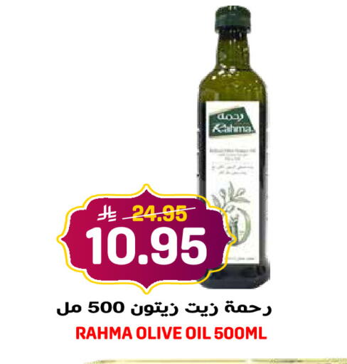 available at جراند هايبر in مملكة العربية السعودية, السعودية, سعودية - الرياض