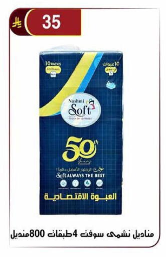 available at Al Hussain Top Up in KSA, Saudi Arabia, Saudi - Riyadh