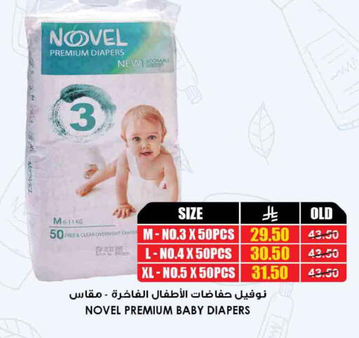 available at أسواق النخبة in مملكة العربية السعودية, السعودية, سعودية - الزلفي