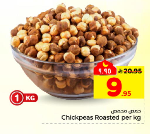available at Hyper Al Wafa in KSA, Saudi Arabia, Saudi - Dammam