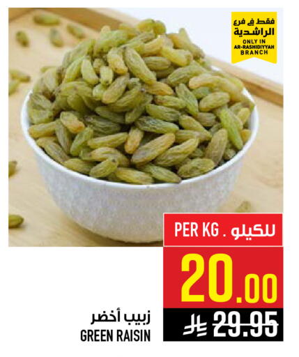 available at Abraj Hypermarket in KSA, Saudi Arabia, Saudi - Mecca