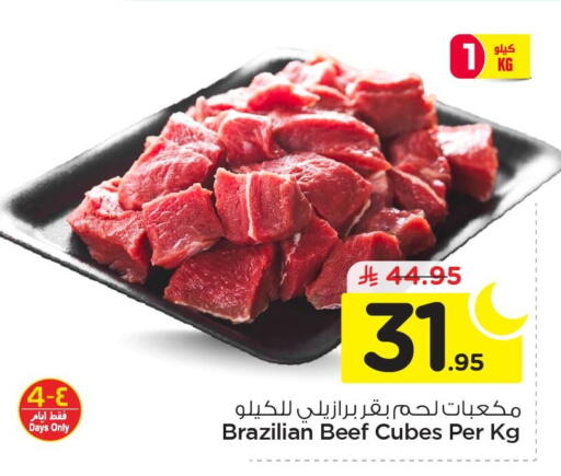 available at نستو in مملكة العربية السعودية, السعودية, سعودية - الأحساء‎