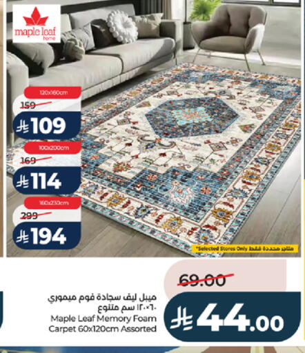 available at لولو هايبرماركت in مملكة العربية السعودية, السعودية, سعودية - خميس مشيط