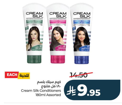 available at لولو هايبرماركت in مملكة العربية السعودية, السعودية, سعودية - الأحساء‎