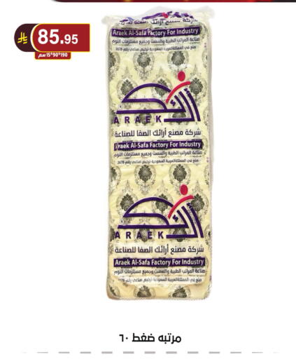 available at الحسين توب أب in مملكة العربية السعودية, السعودية, سعودية - الرياض