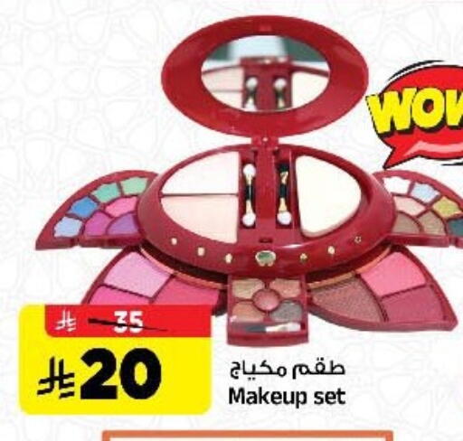 available at Al Madina Hypermarket in KSA, Saudi Arabia, Saudi - Riyadh