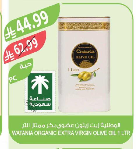 available at Farm  in KSA, Saudi Arabia, Saudi - Najran