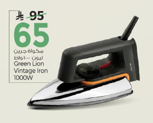 available at مارك & سيف in مملكة العربية السعودية, السعودية, سعودية - الرياض