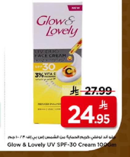 available at Mark & Save in KSA, Saudi Arabia, Saudi - Al Hasa