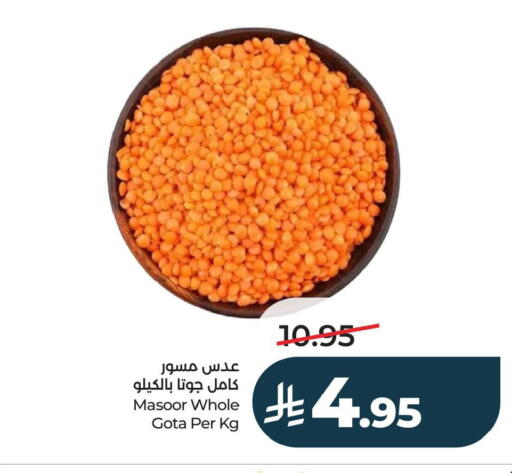 available at LULU Hypermarket in KSA, Saudi Arabia, Saudi - Dammam