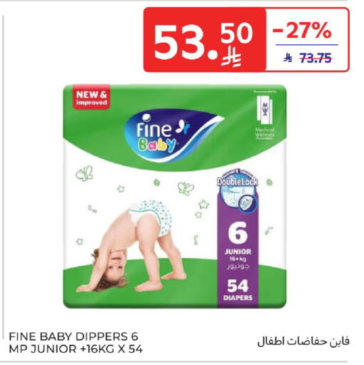 available at كارفور in مملكة العربية السعودية, السعودية, سعودية - الخبر‎