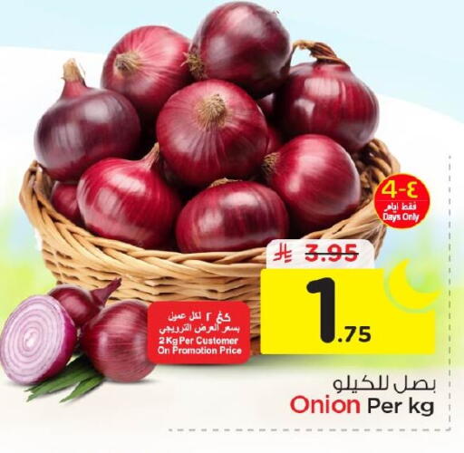 Onion available at Nesto in KSA, Saudi Arabia, Saudi - Dammam