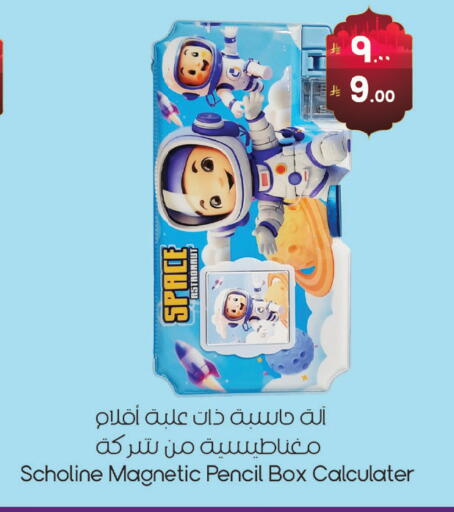 available at ستي فلاور in مملكة العربية السعودية, السعودية, سعودية - الرياض