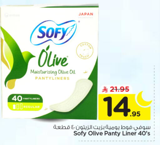 available at Nesto in KSA, Saudi Arabia, Saudi - Buraidah