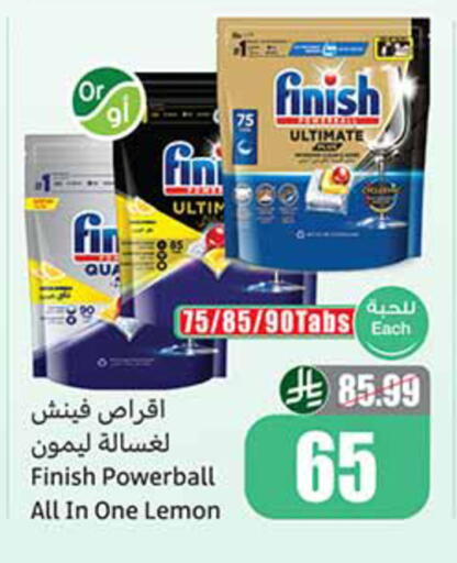 Lemon available at أسواق عبد الله العثيم in مملكة العربية السعودية, السعودية, سعودية - المدينة المنورة