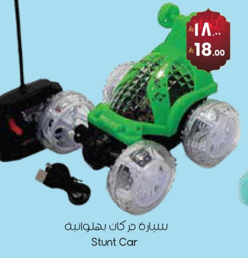 available at City Flower in KSA, Saudi Arabia, Saudi - Abha