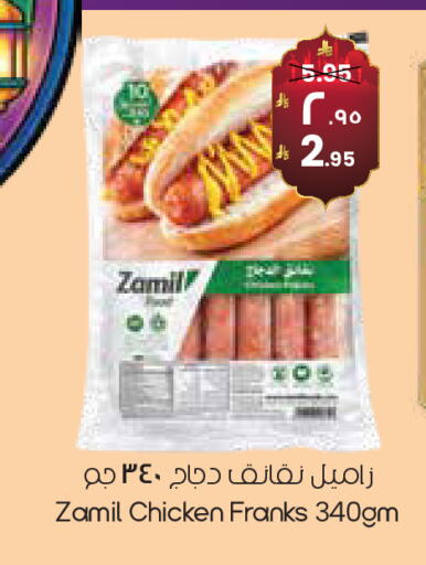 available at ستي فلاور in مملكة العربية السعودية, السعودية, سعودية - حفر الباطن