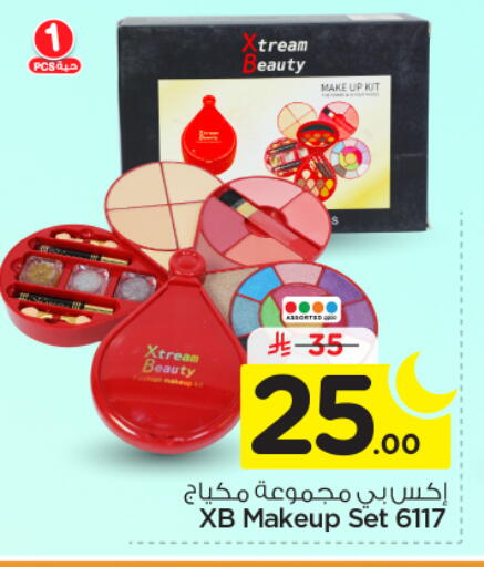 available at نستو in مملكة العربية السعودية, السعودية, سعودية - المجمعة