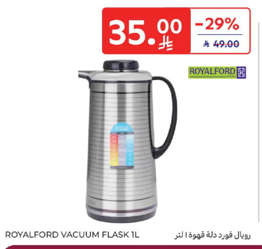 available at Carrefour in KSA, Saudi Arabia, Saudi - Buraidah