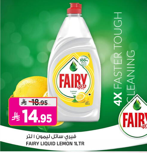 Lemon available at Al Madina Hypermarket in KSA, Saudi Arabia, Saudi - Riyadh