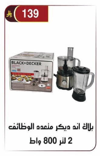 available at Al Hussain Top Up in KSA, Saudi Arabia, Saudi - Riyadh