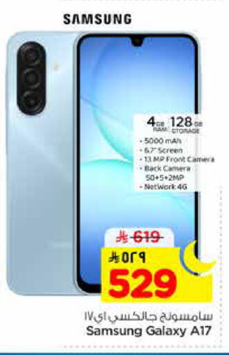 available at هايبر الوفاء in مملكة العربية السعودية, السعودية, سعودية - الرياض