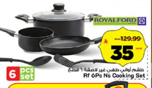 available at مارك & سيف in مملكة العربية السعودية, السعودية, سعودية - الخبر‎