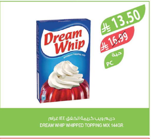 available at المزرعة in مملكة العربية السعودية, السعودية, سعودية - جازان