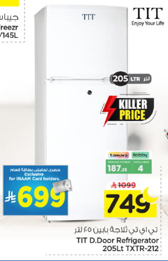 available at Nesto in KSA, Saudi Arabia, Saudi - Riyadh