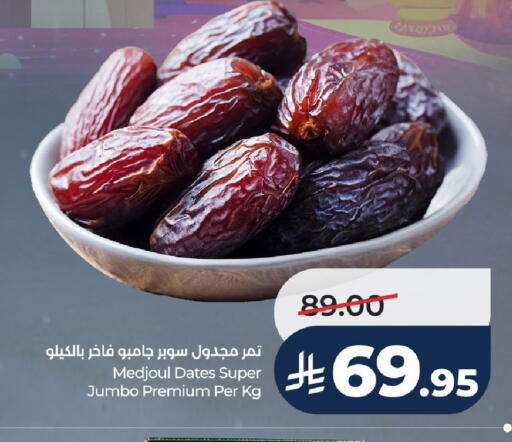 available at LULU Hypermarket in KSA, Saudi Arabia, Saudi - Al-Kharj